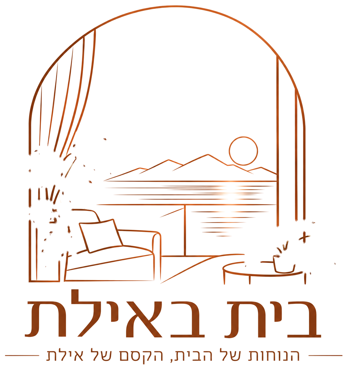 Beit Eilat — the comfort of home, the magic of Eilat